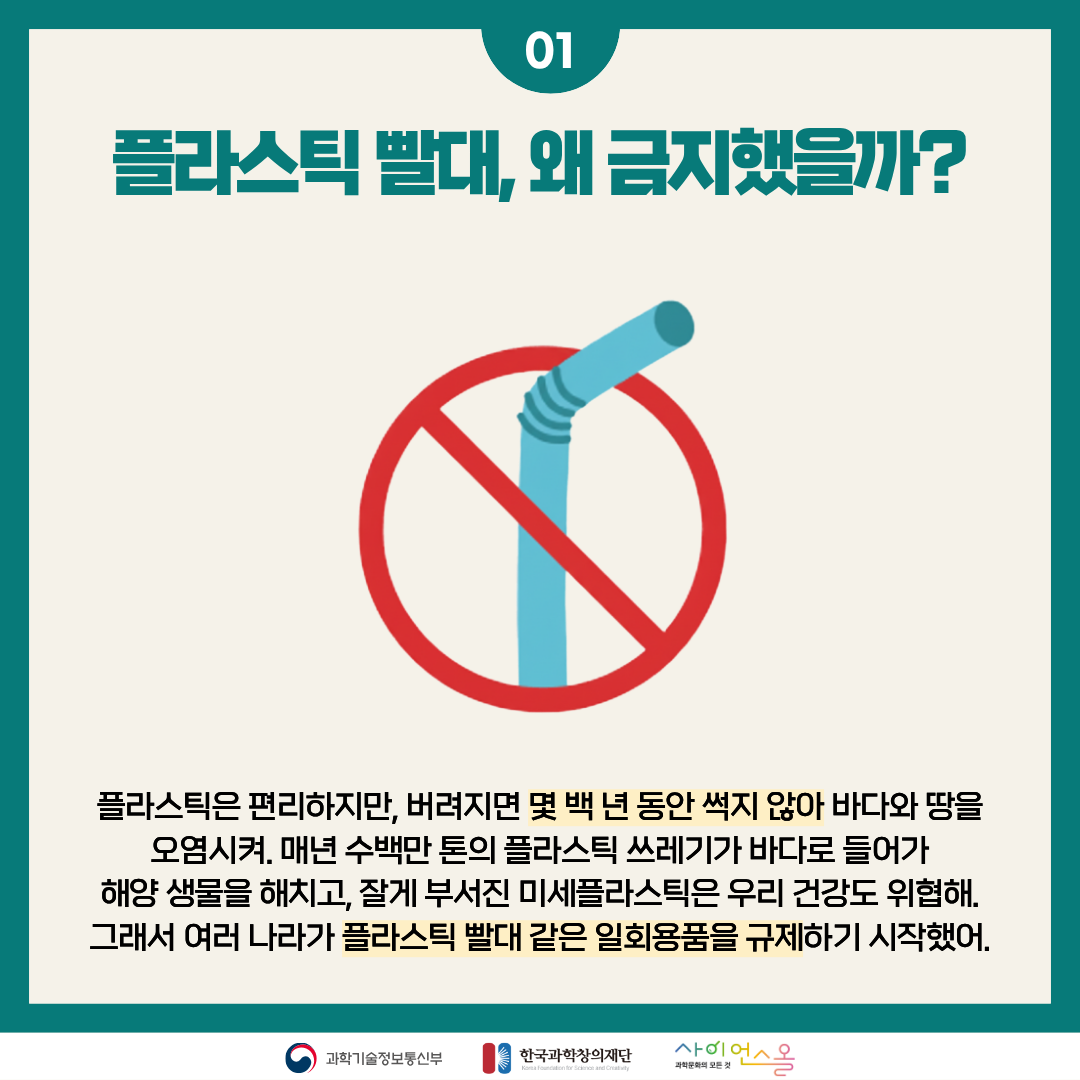 카드뉴스 본문 이미지