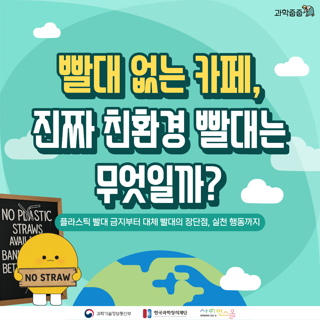 카드뉴스 표지
