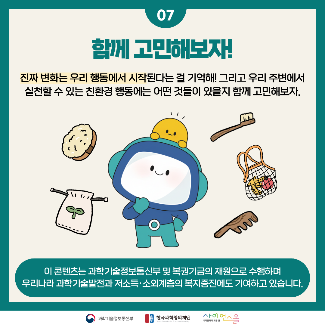 카드뉴스 본문 이미지