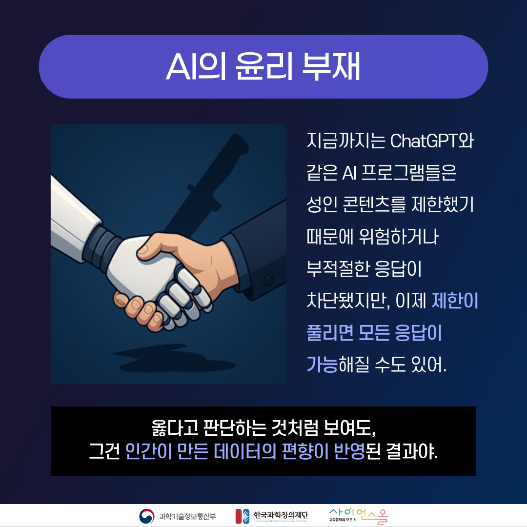 AI 카드뉴스 본문3