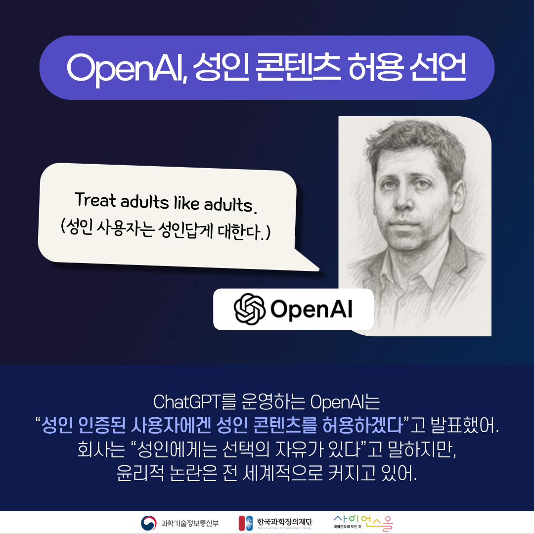 AI 카드뉴스 본문1