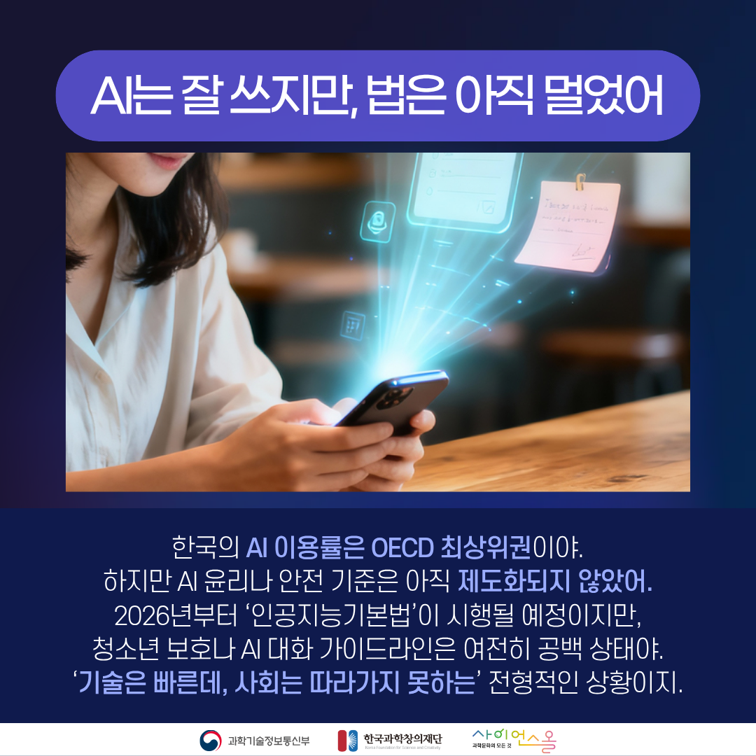 AI 카드뉴스 본문5
