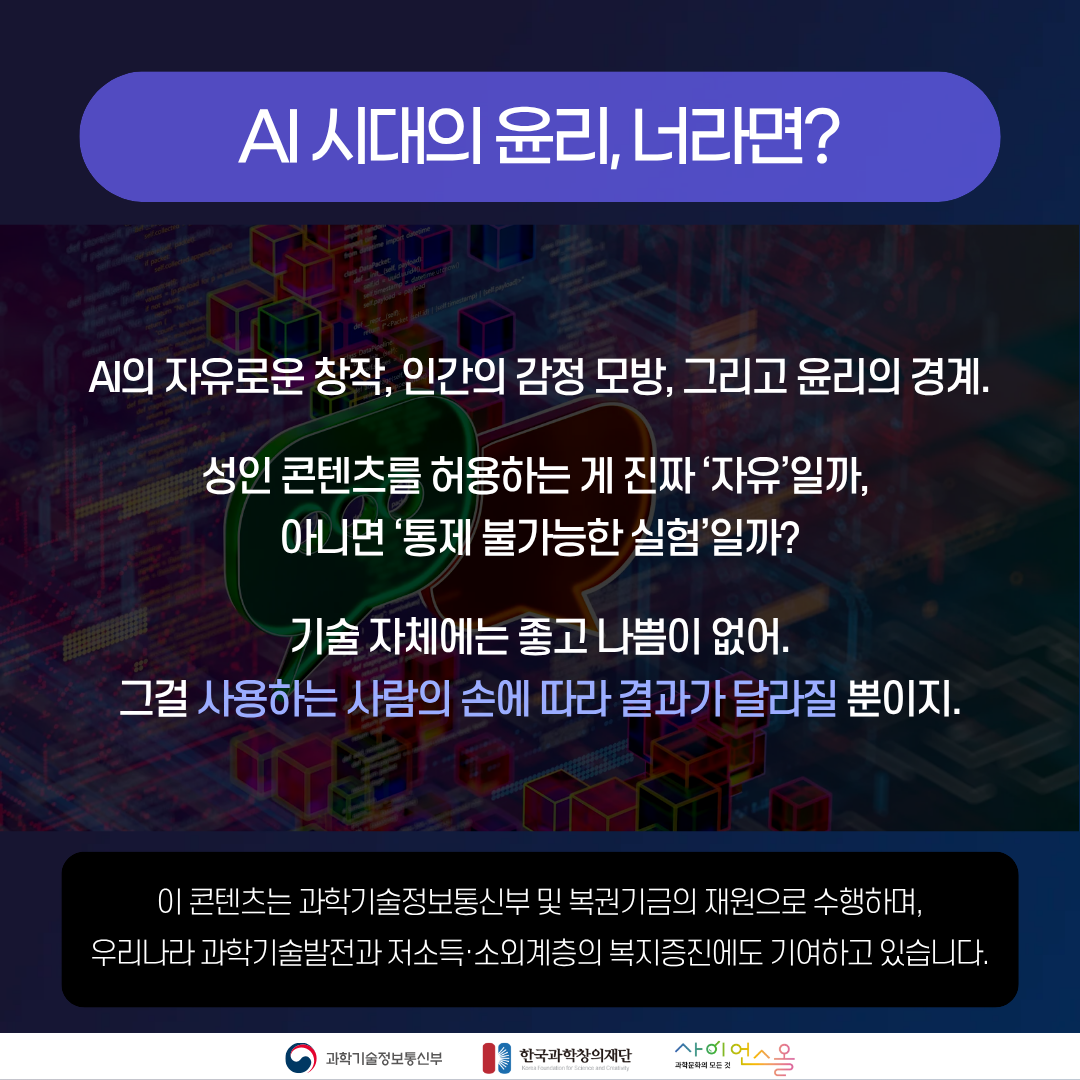 AI 카드뉴스 본문7