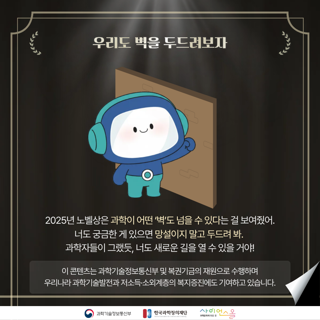 카드뉴스 본문7