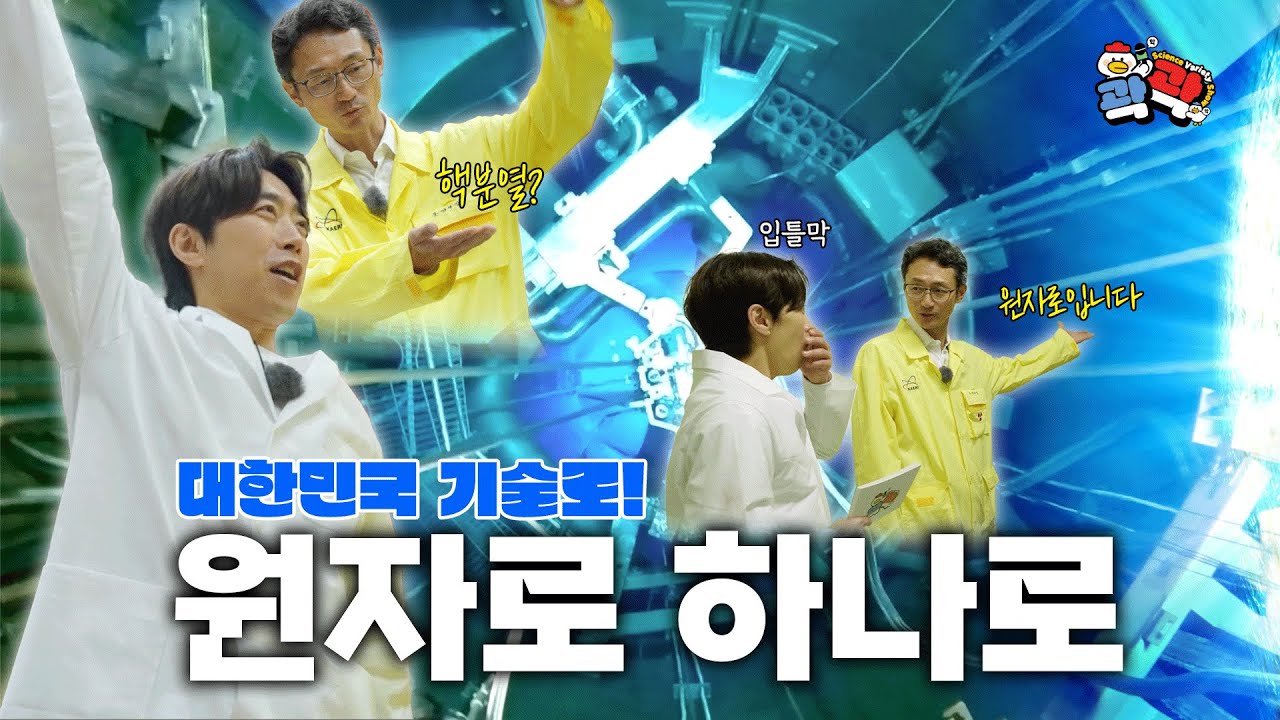 곽곽 ep13 섬네일