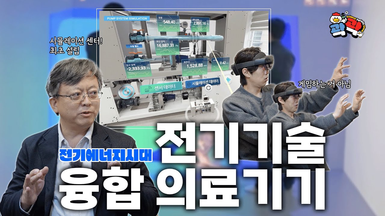 곽곽 ep16 섬네일