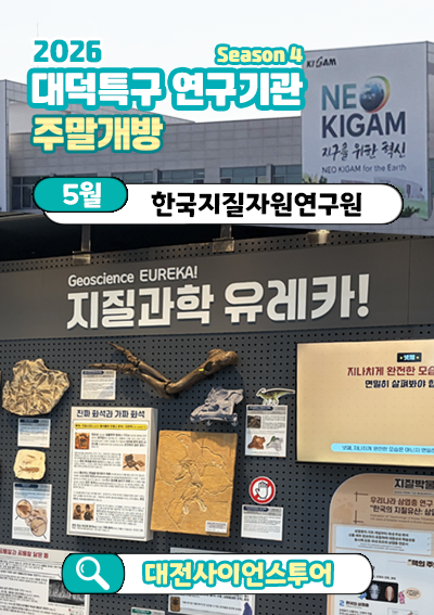 5월 주말개방 포스터2