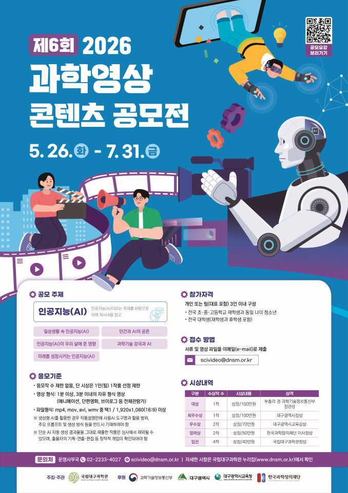포스터