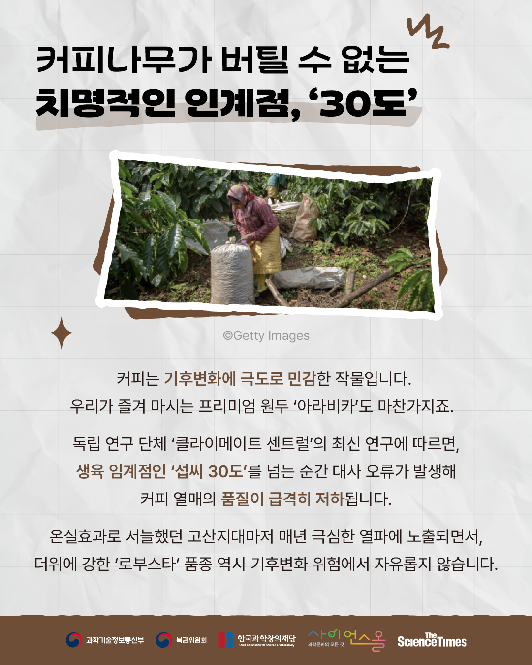 커피 3