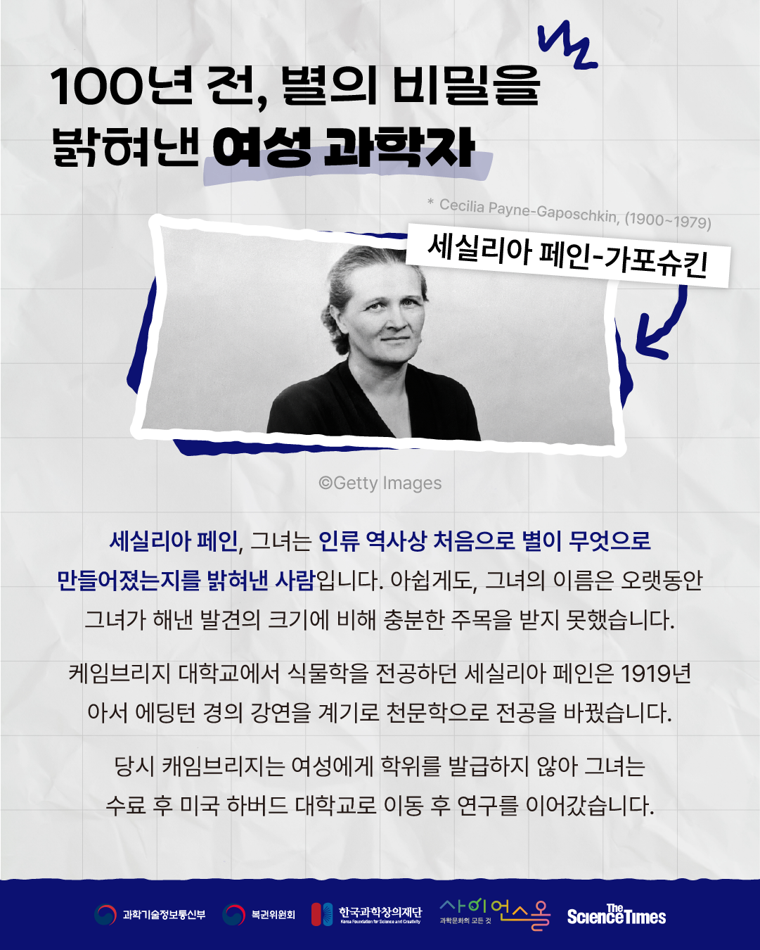 별 2