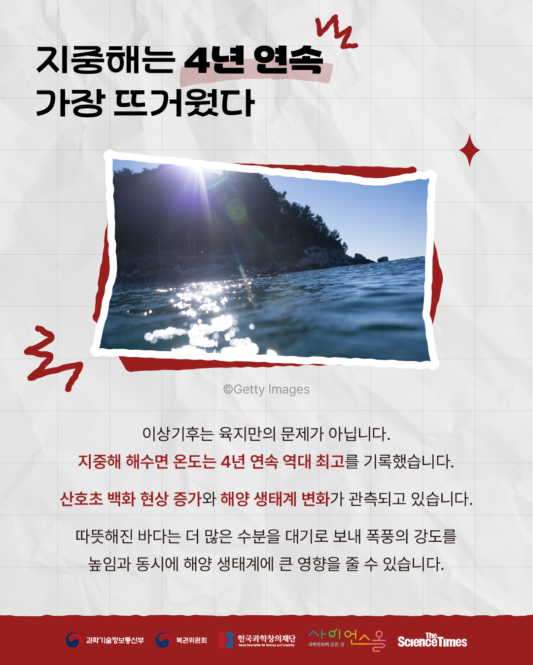 유럽 4