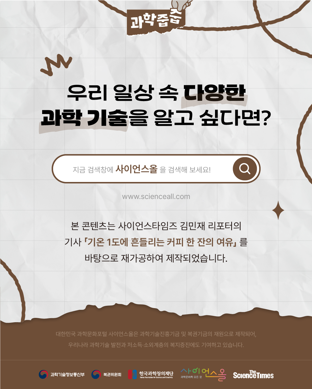 커피 7