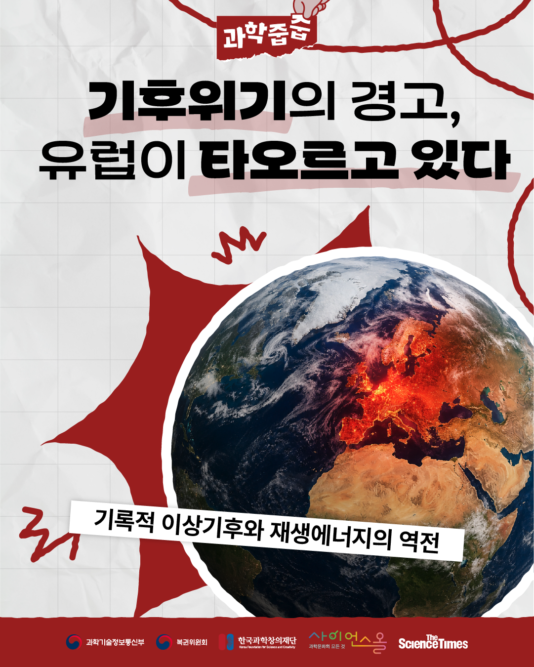 유럽 1