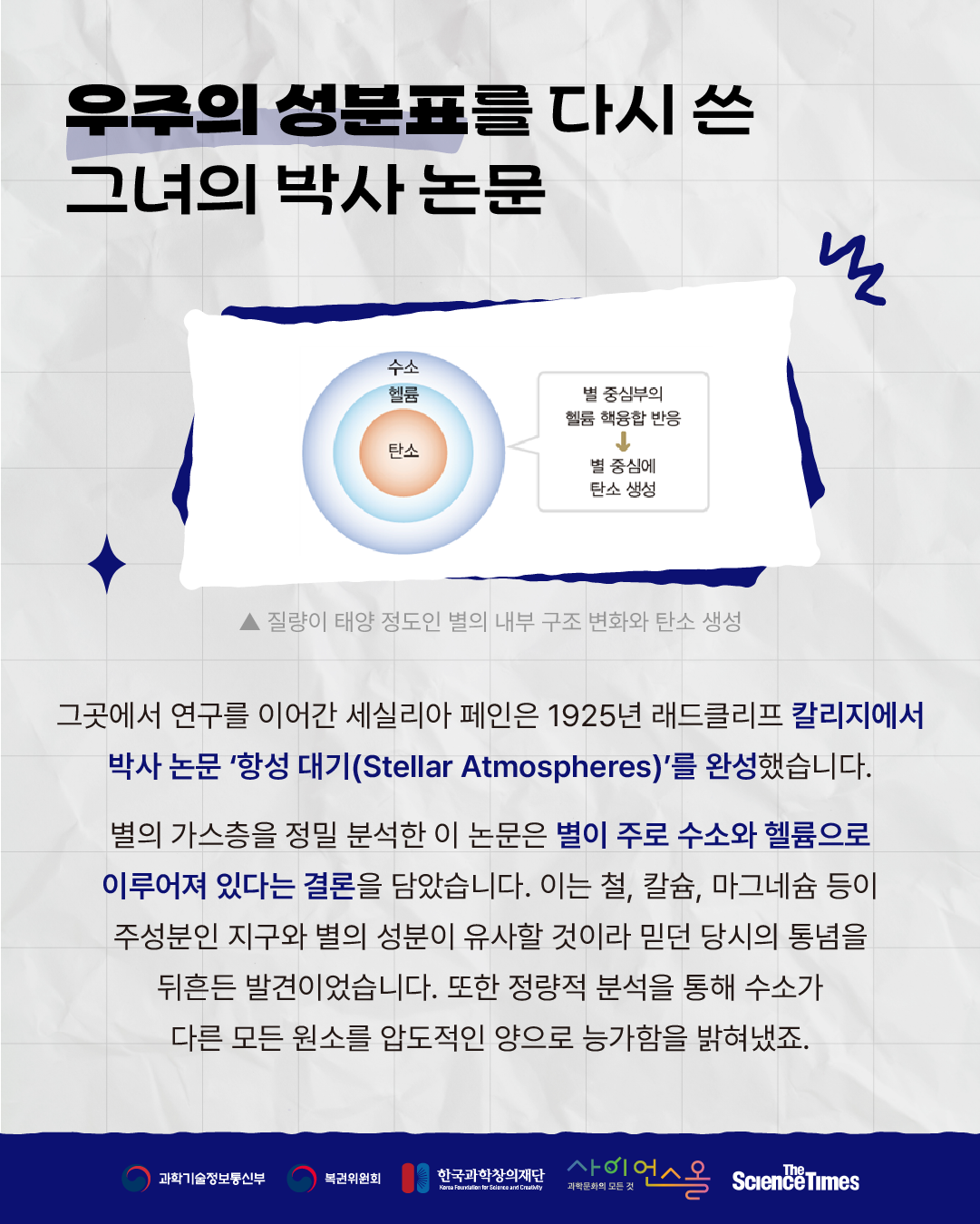 별 3