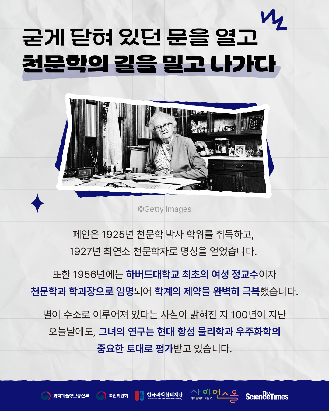별 6