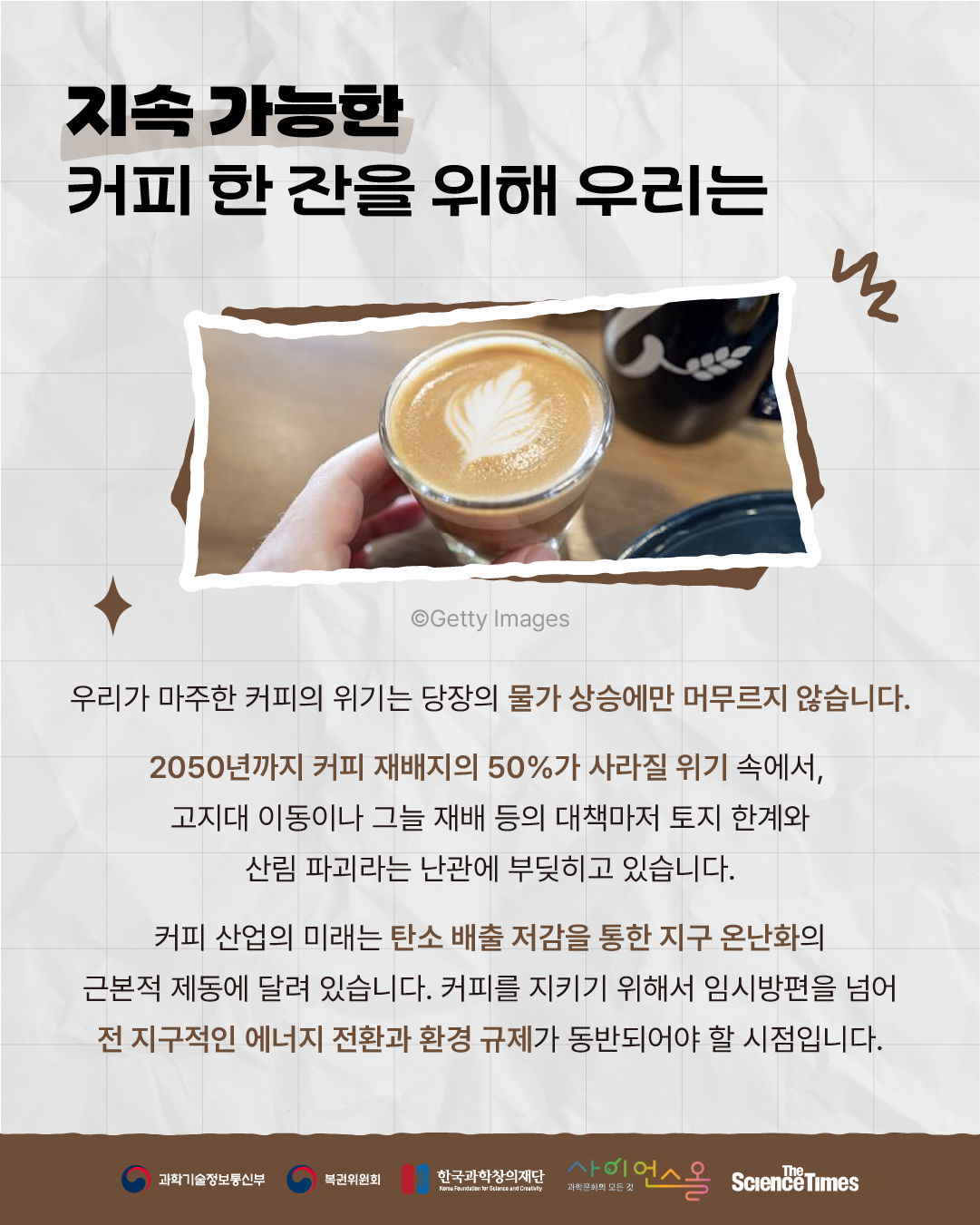 커피 6