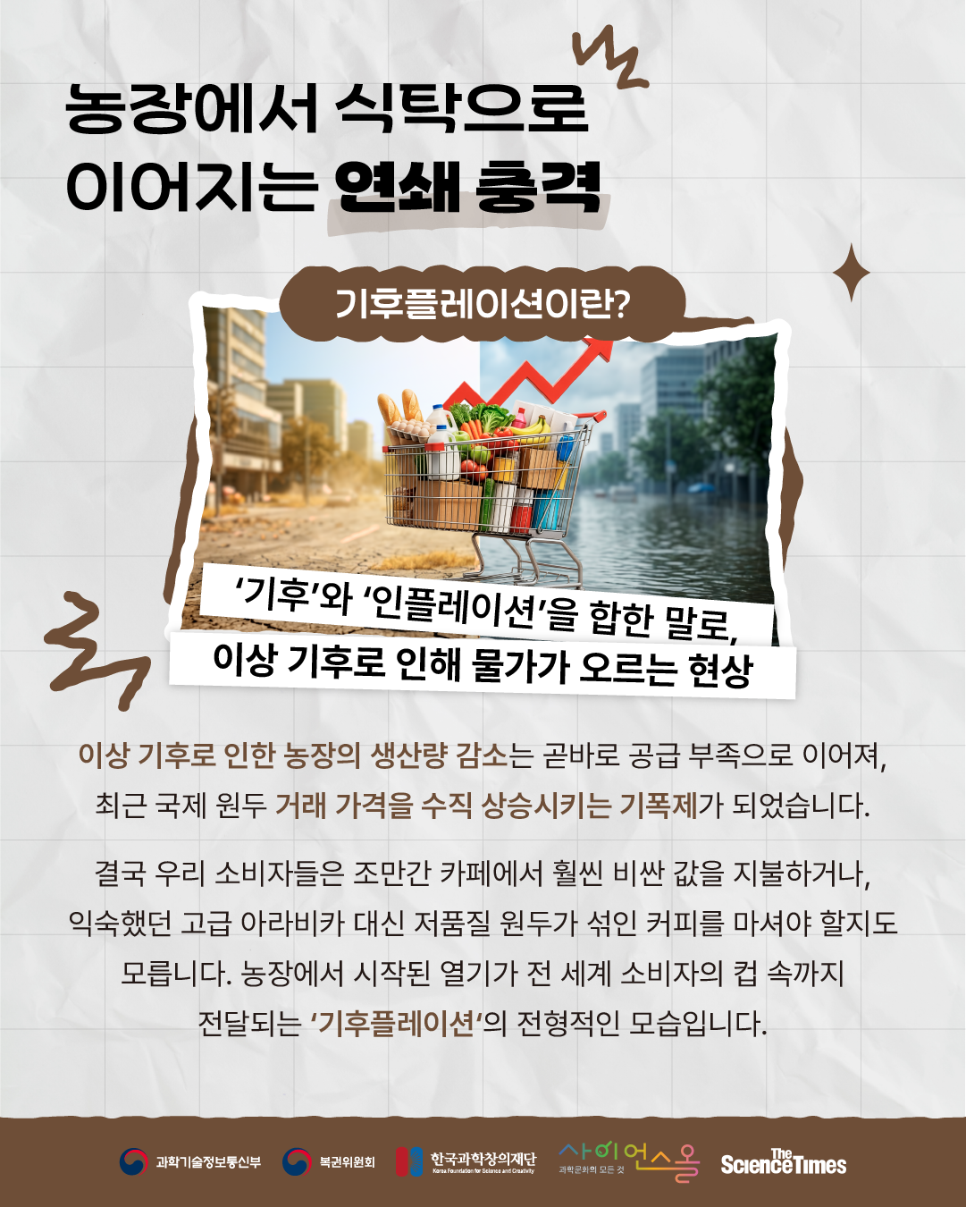 커피 5