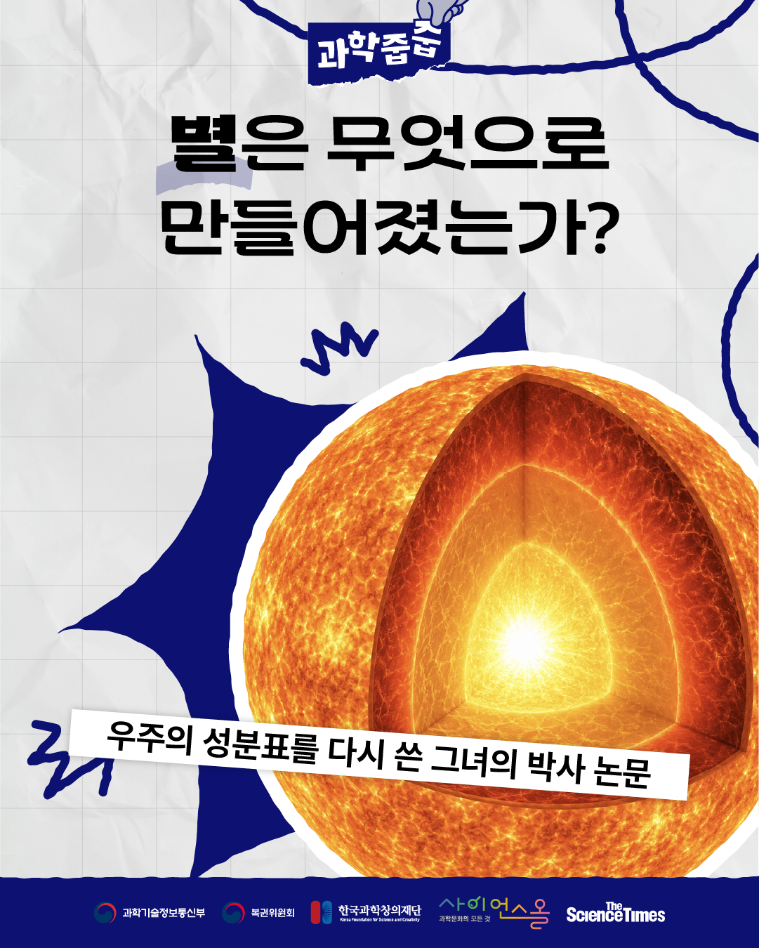 별 1