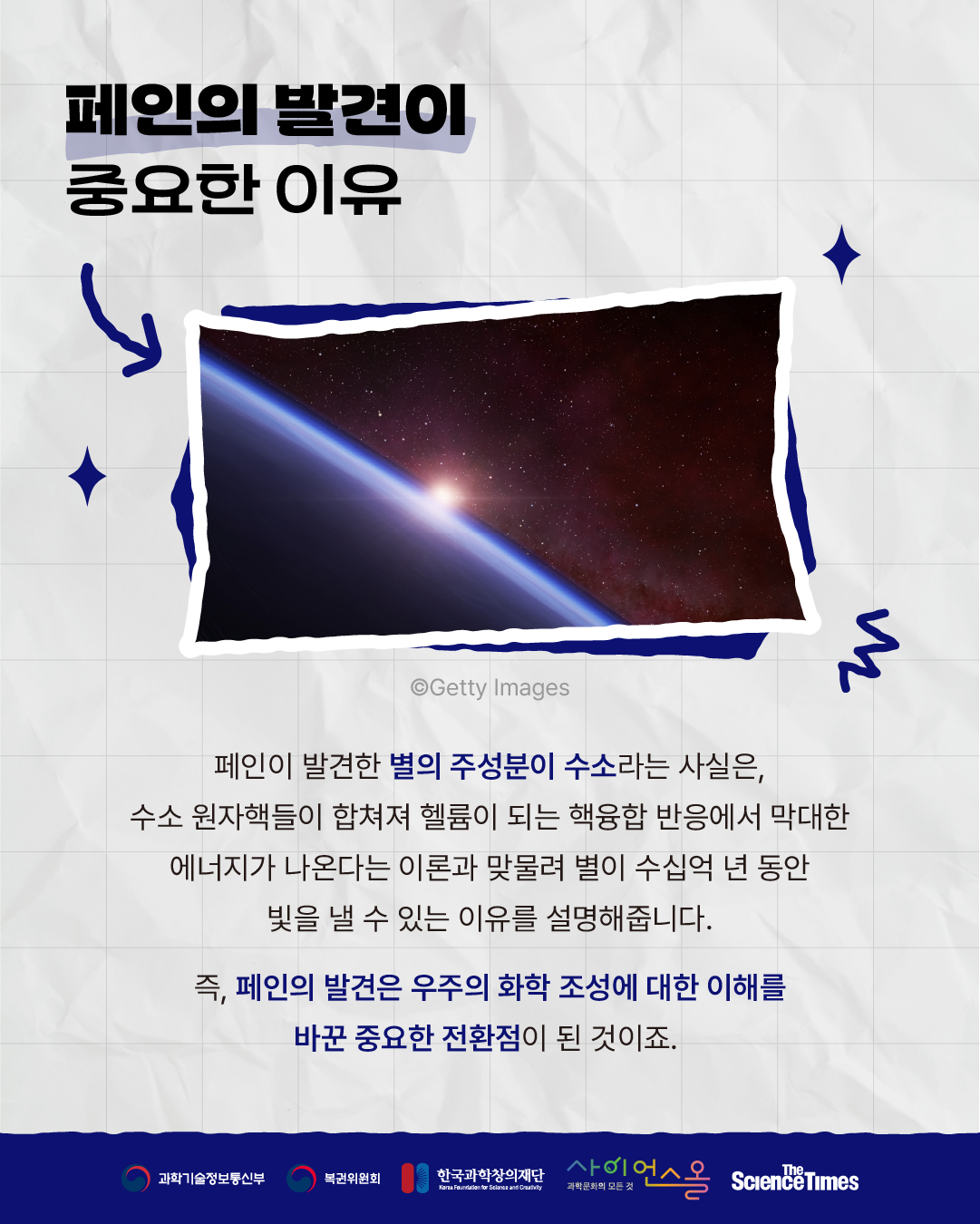 별 5