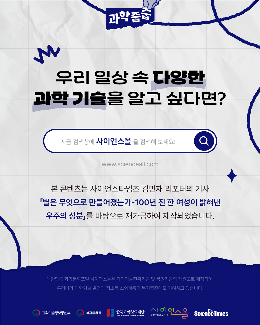 별 7