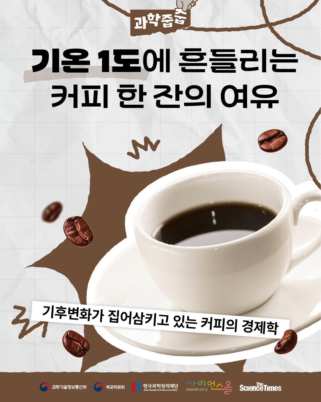 커피 1