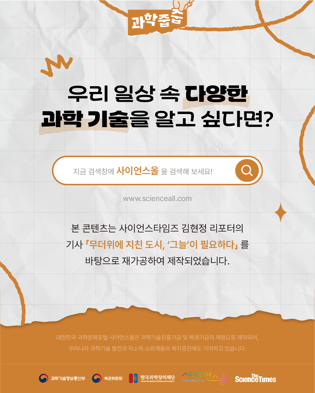 그늘 8