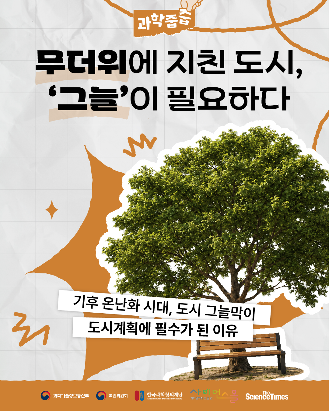 그늘 1