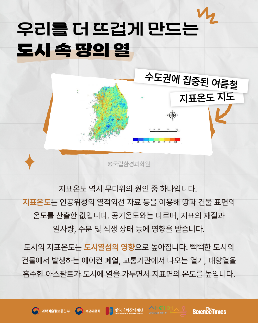 그늘 4
