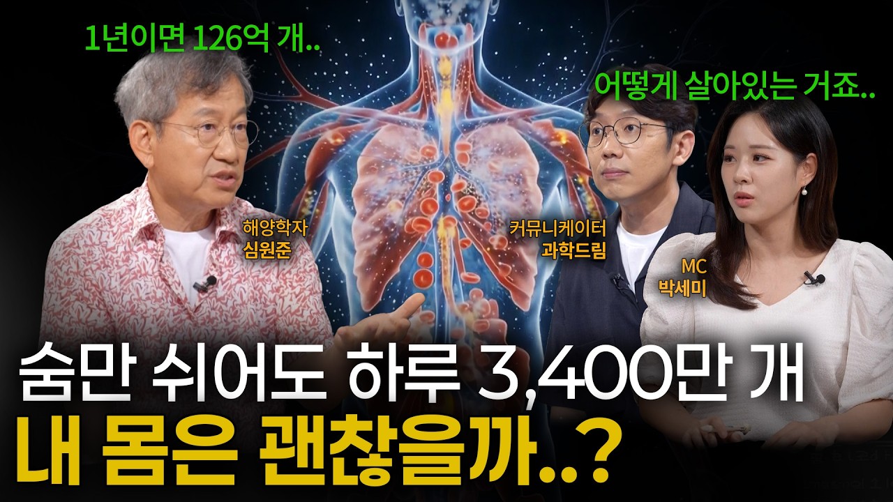 [EP.25] 