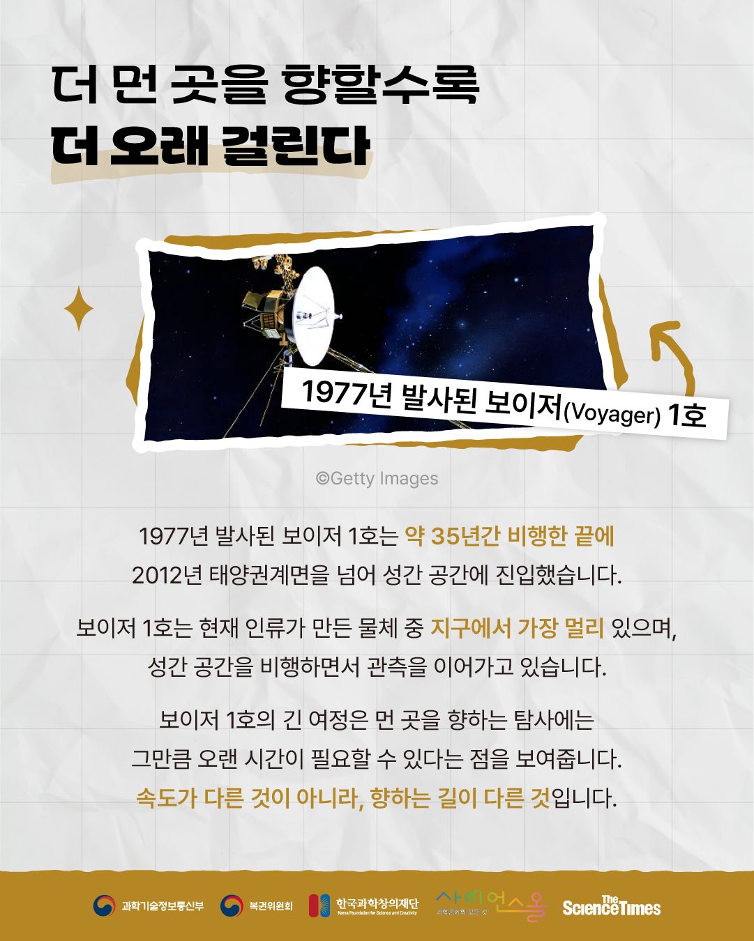 빛과 천체 5