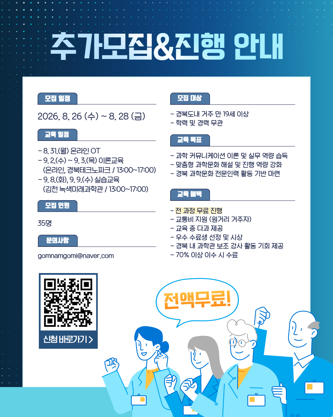 포스터