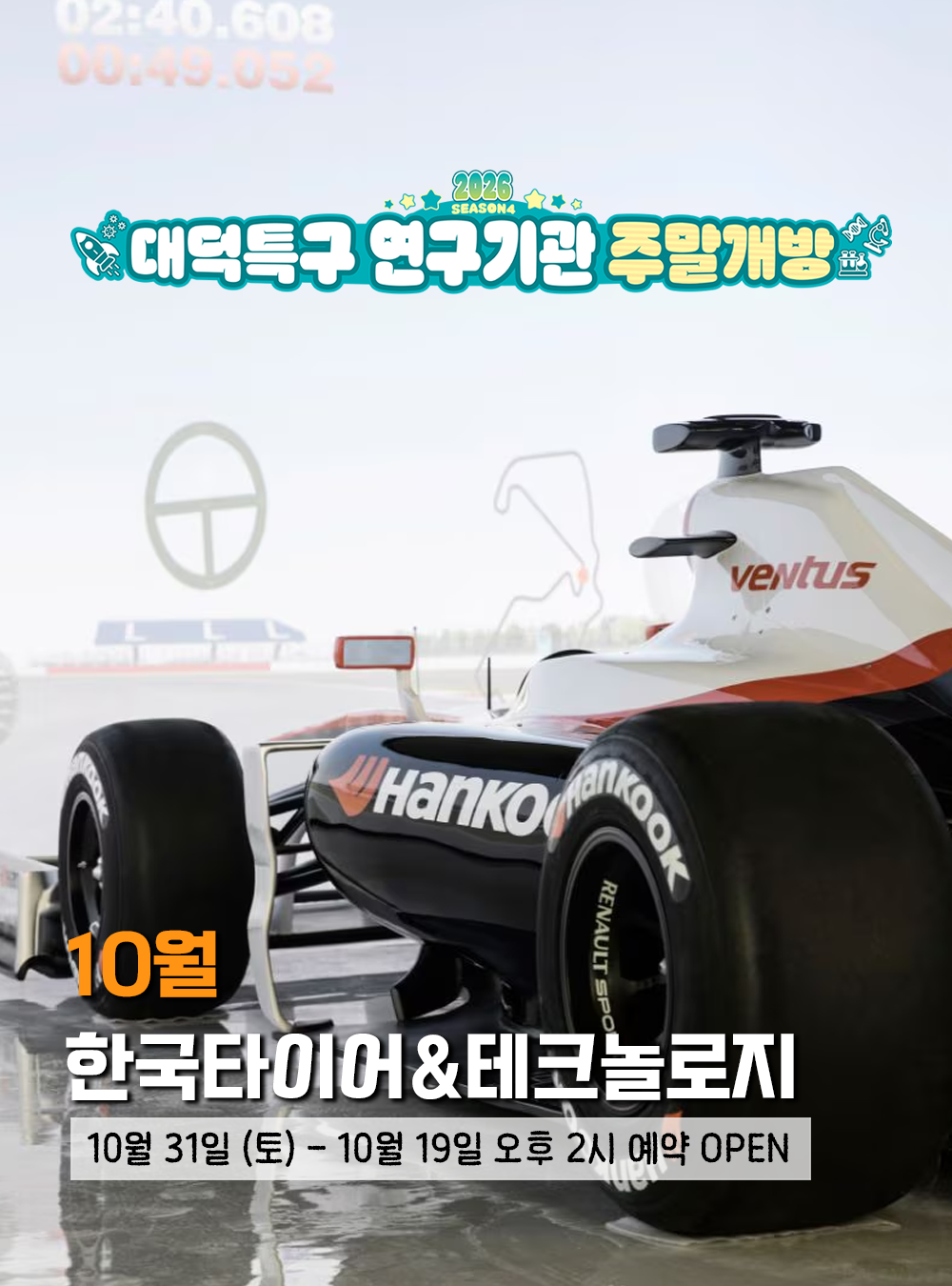 행사 표지