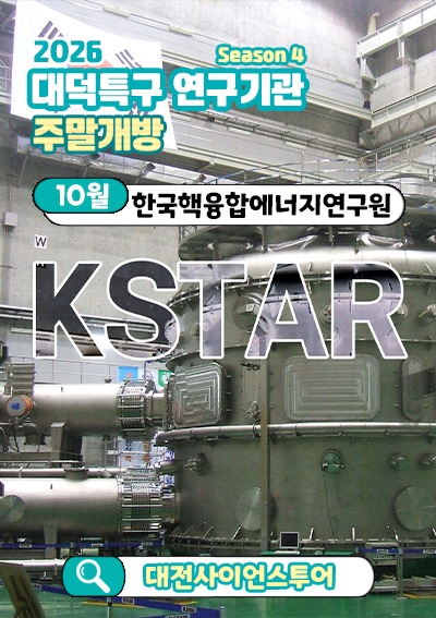 행사 표지