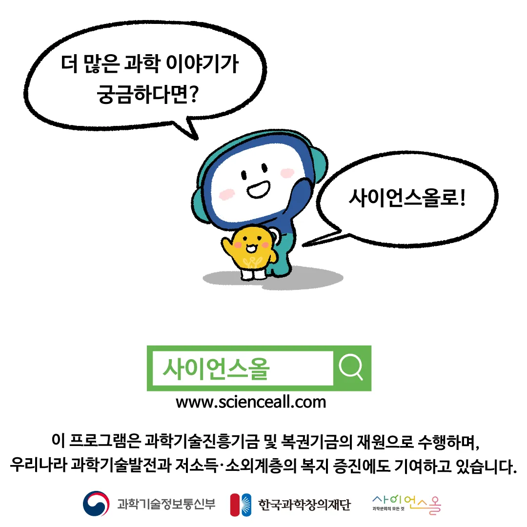 1화_A4용지 규격이 210mm*297mm인 이유