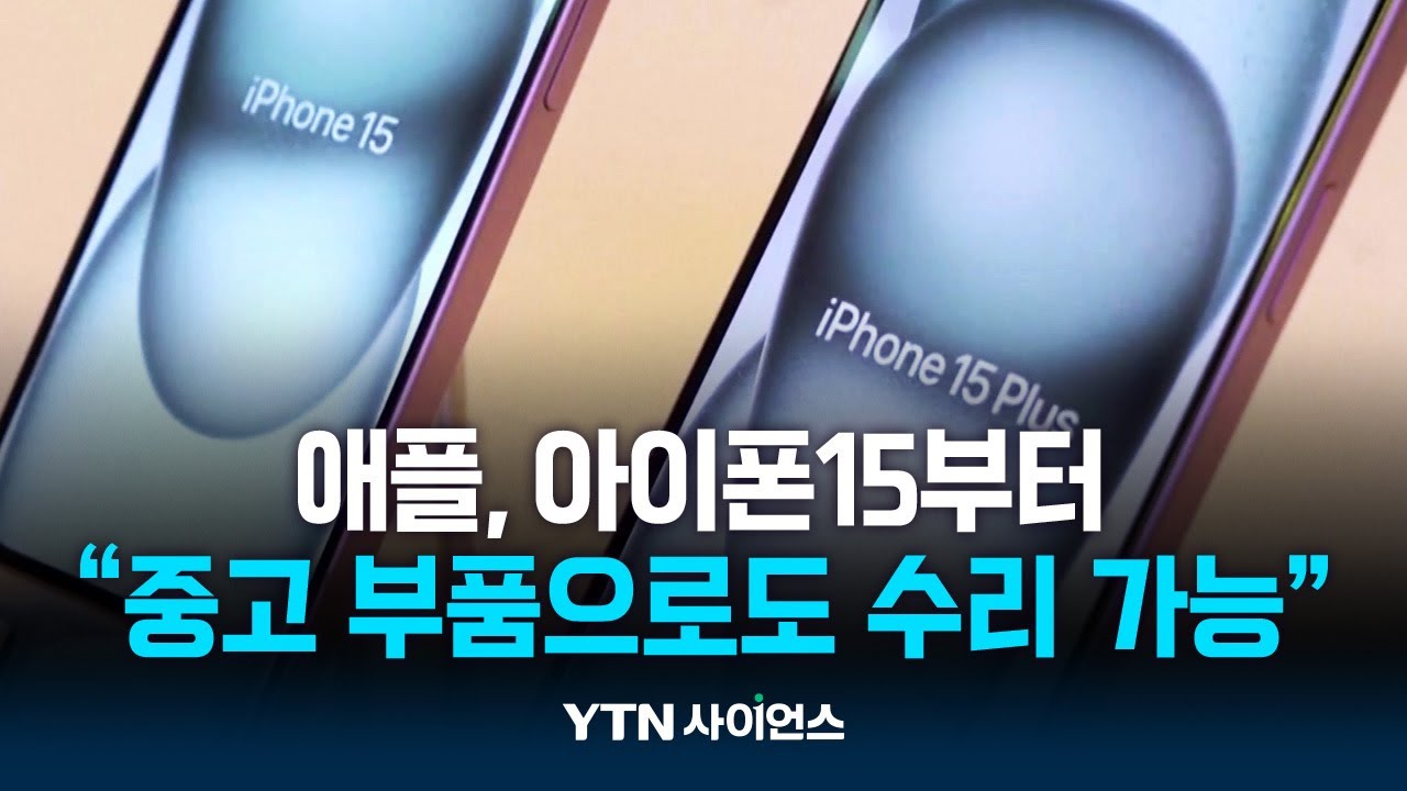 애플