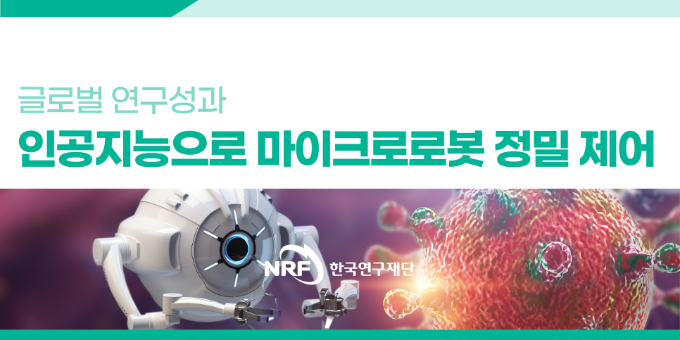 인공지능
