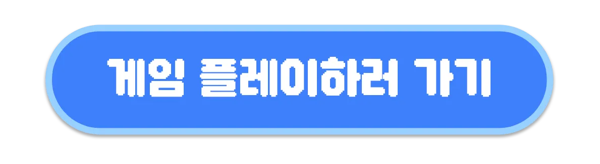 #우주 여행을 떠나자 해시태그 EVENT