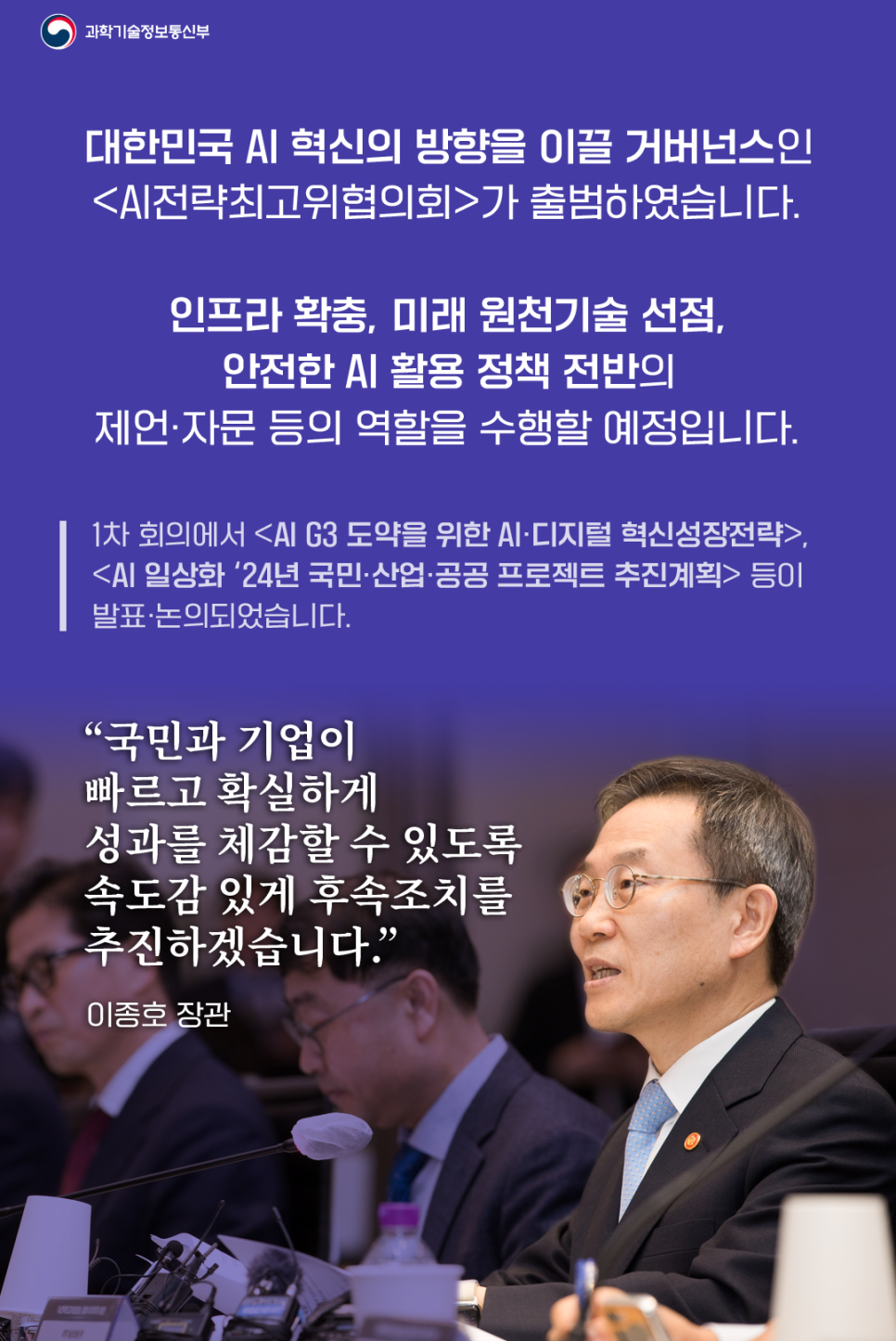 출범