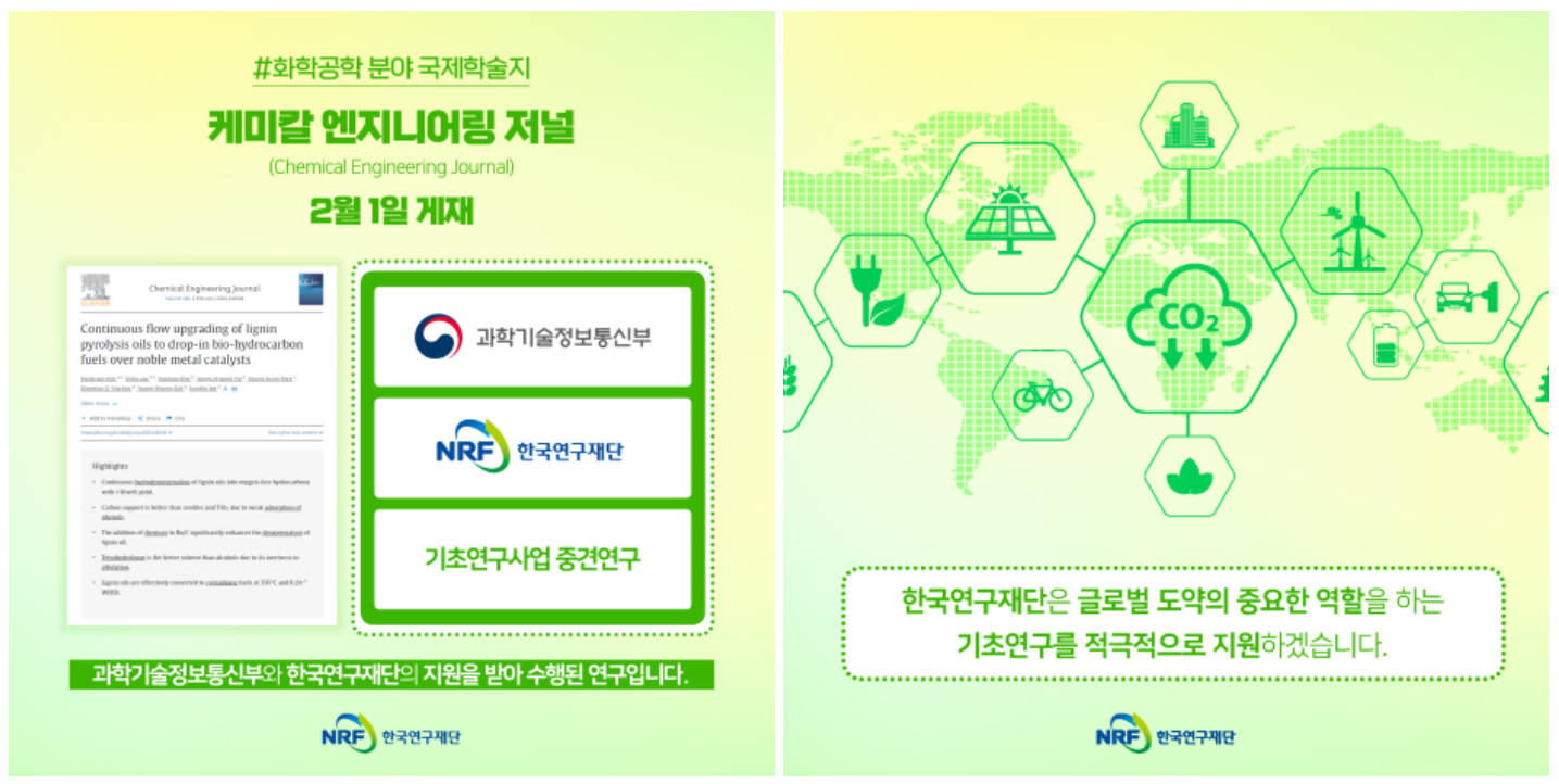 저널
