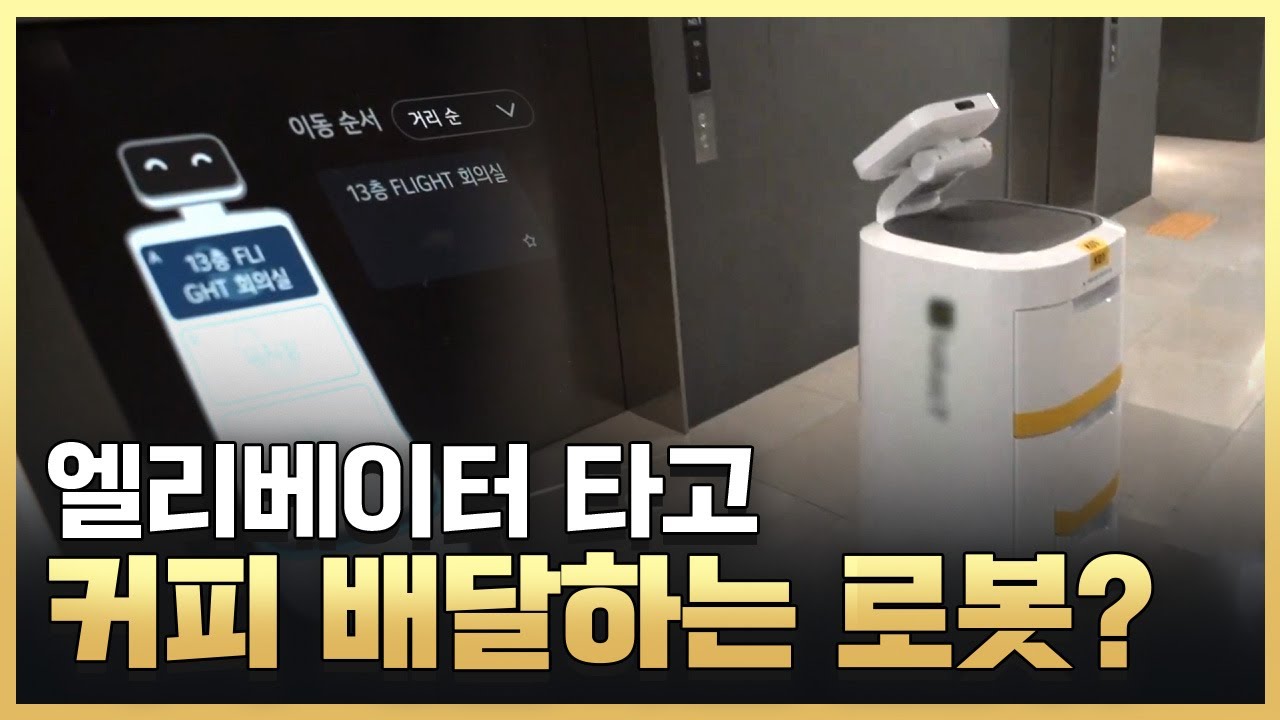 커피