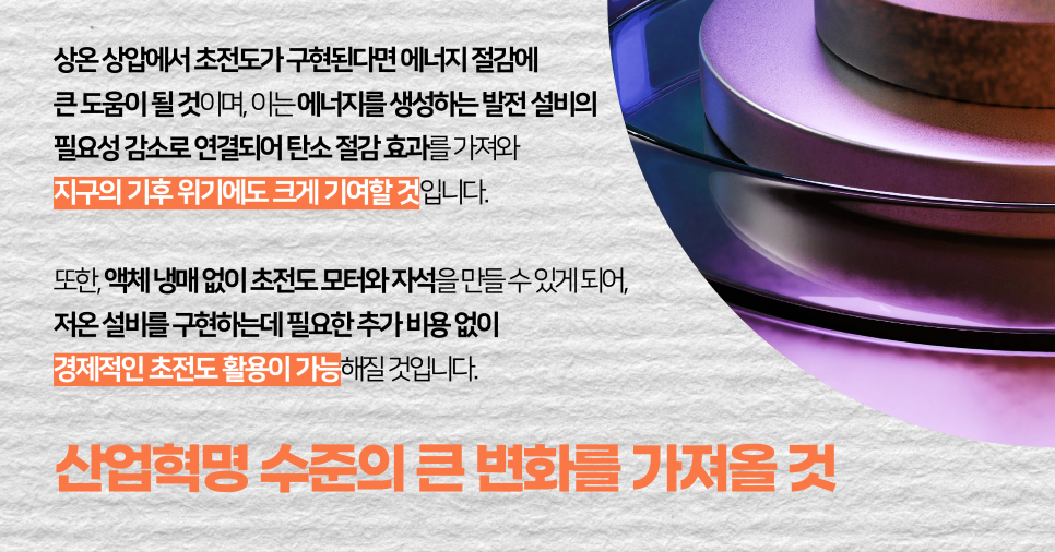 상온