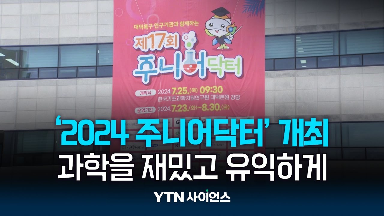 과학