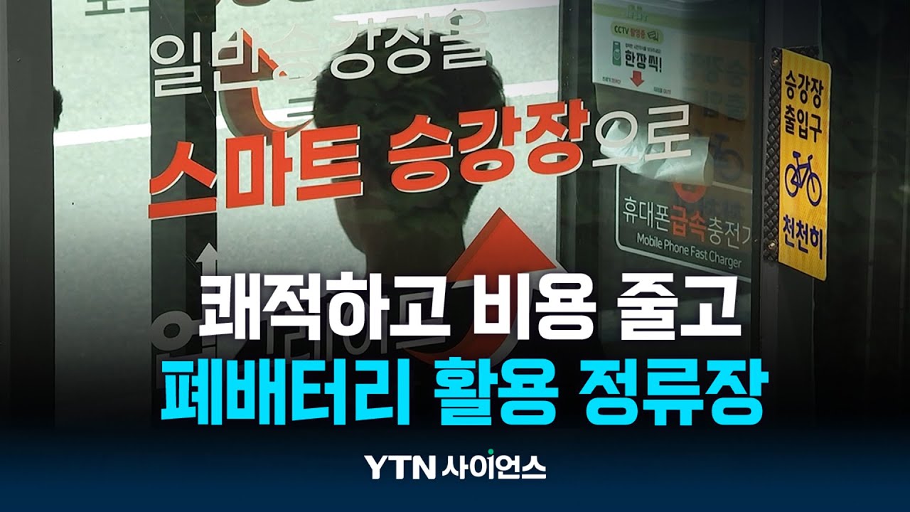 배터리