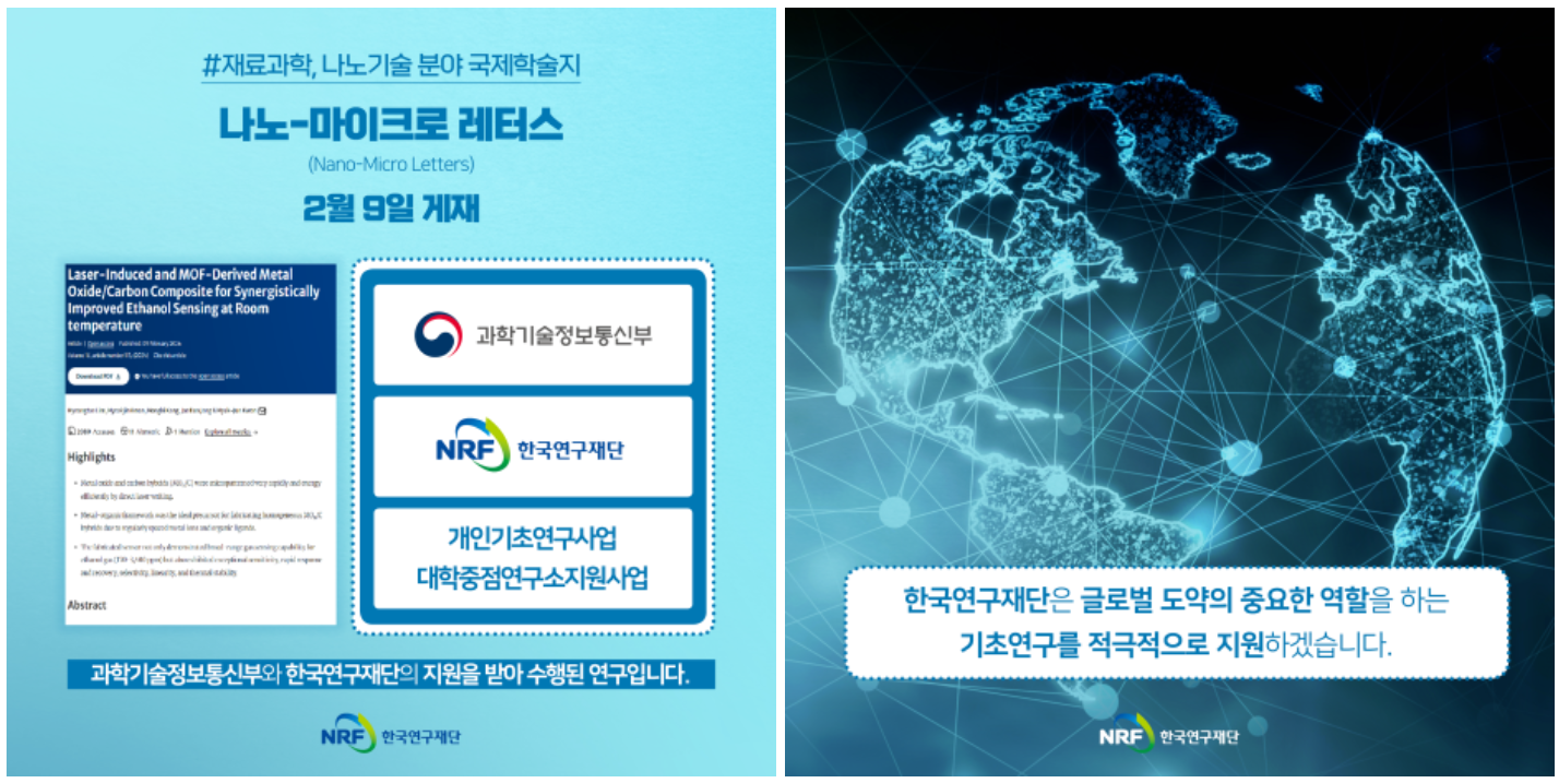 과학