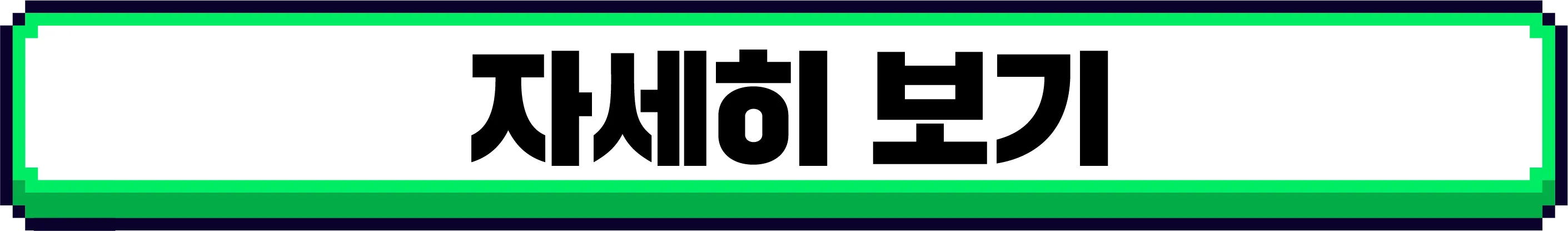 [마감] [8월 월간과학토론] 나를 위해 정기적인 소비를? 스마트 옷장 등장! 과연 소비행위를 맡길 수 있을 것인가?