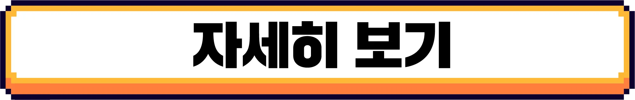 [마감] [9월 월간과학토론] 예측 불가능한 바이러스와 전염병! 다음 팬데믹에 대비하기 위해  어떤 기술이 가장 필요할까?