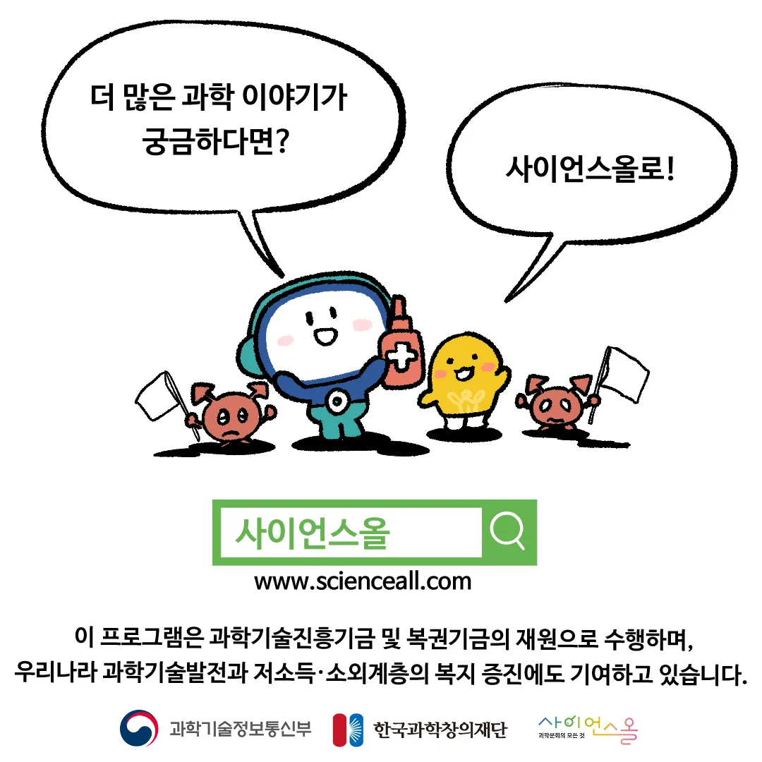 16화_상처가 아물면서 가려운 이유