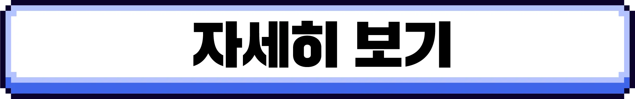 [마감] [10월 월간과학토론] 당신이 지구를 구할 중요한 인물이라면 인류의 미래를 위해 어떤 선택을 하시겠습니까?