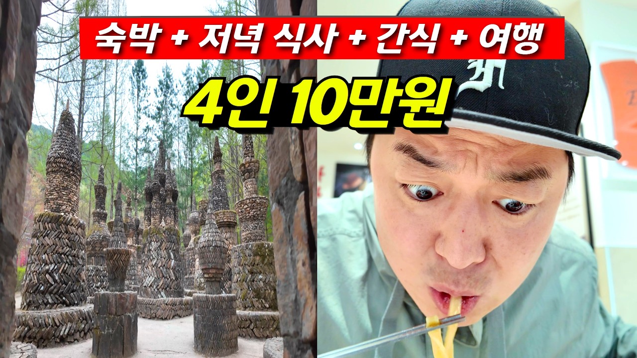 2026 대한민국 과학축제 in 대전 ㅣ 파파트래블