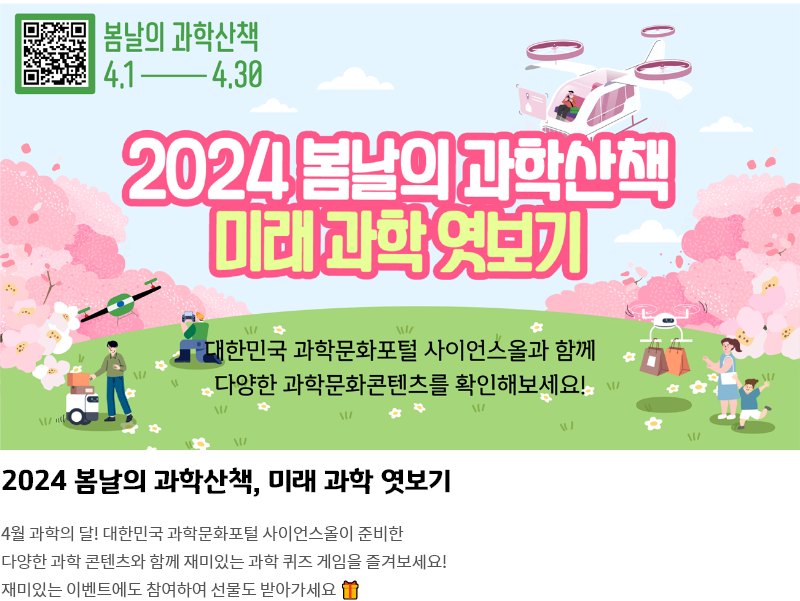 뉴스레터 타이틀